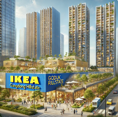 고덕래미안힐스테이트 아파트와 이케아 강동 고덕점 이미지