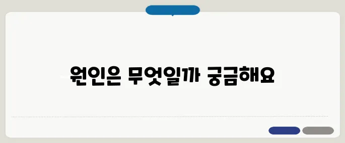 발바닥이 아픈 이유 족저근막염 vs 혈액순환?