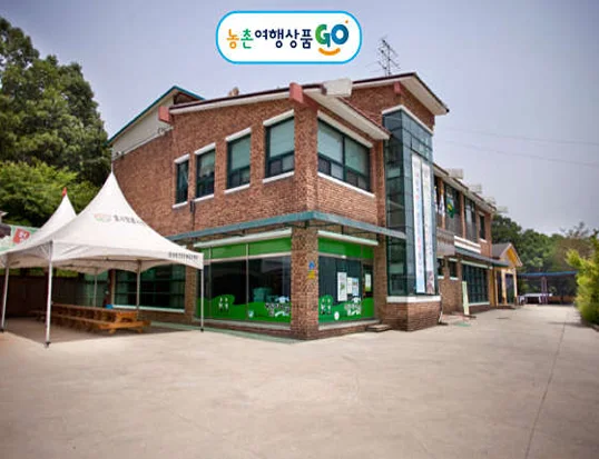 연천새둥지마을