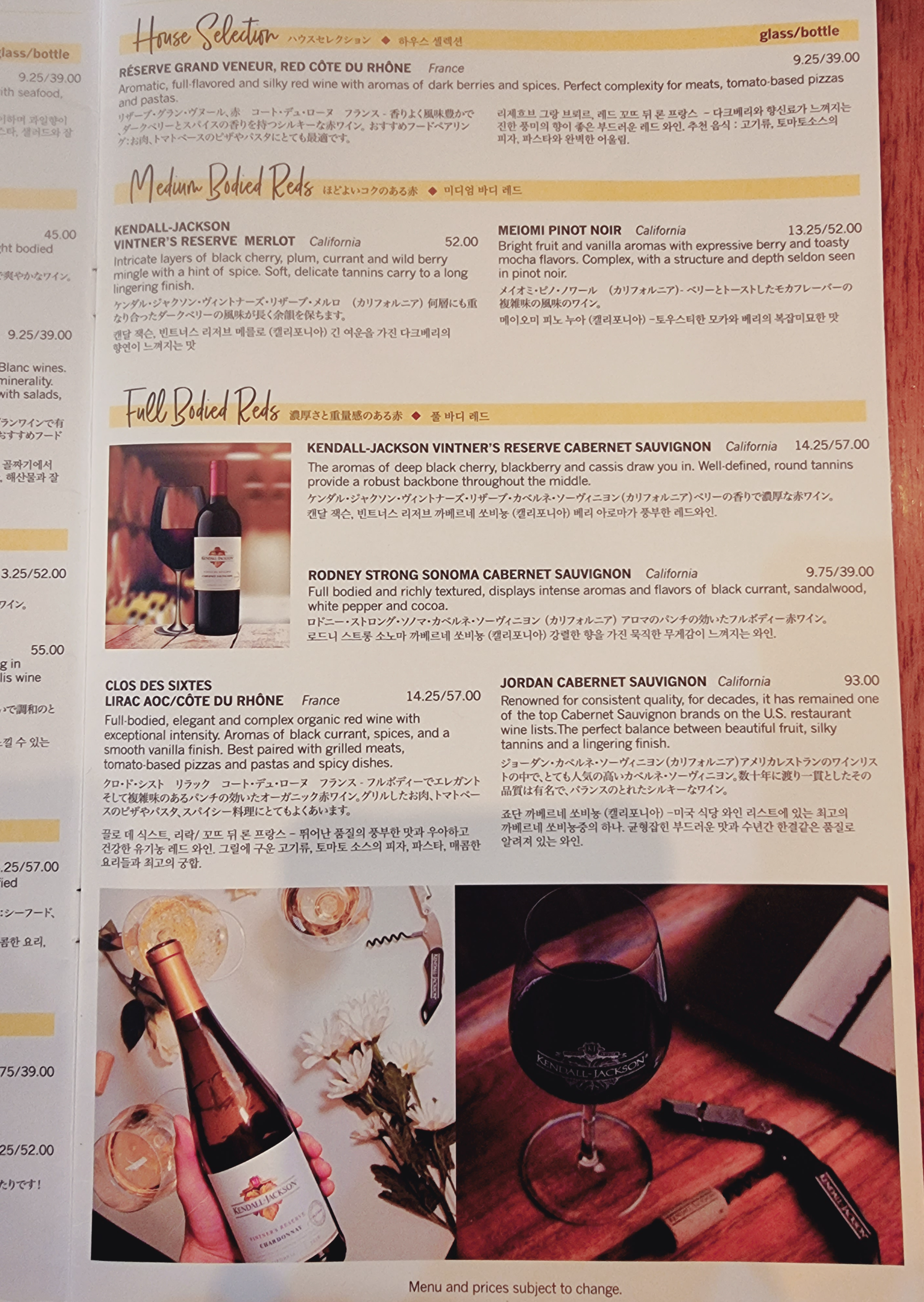 괌맛집 미국음식 피자와 샐러드 맛집 California Pizza Kitchen