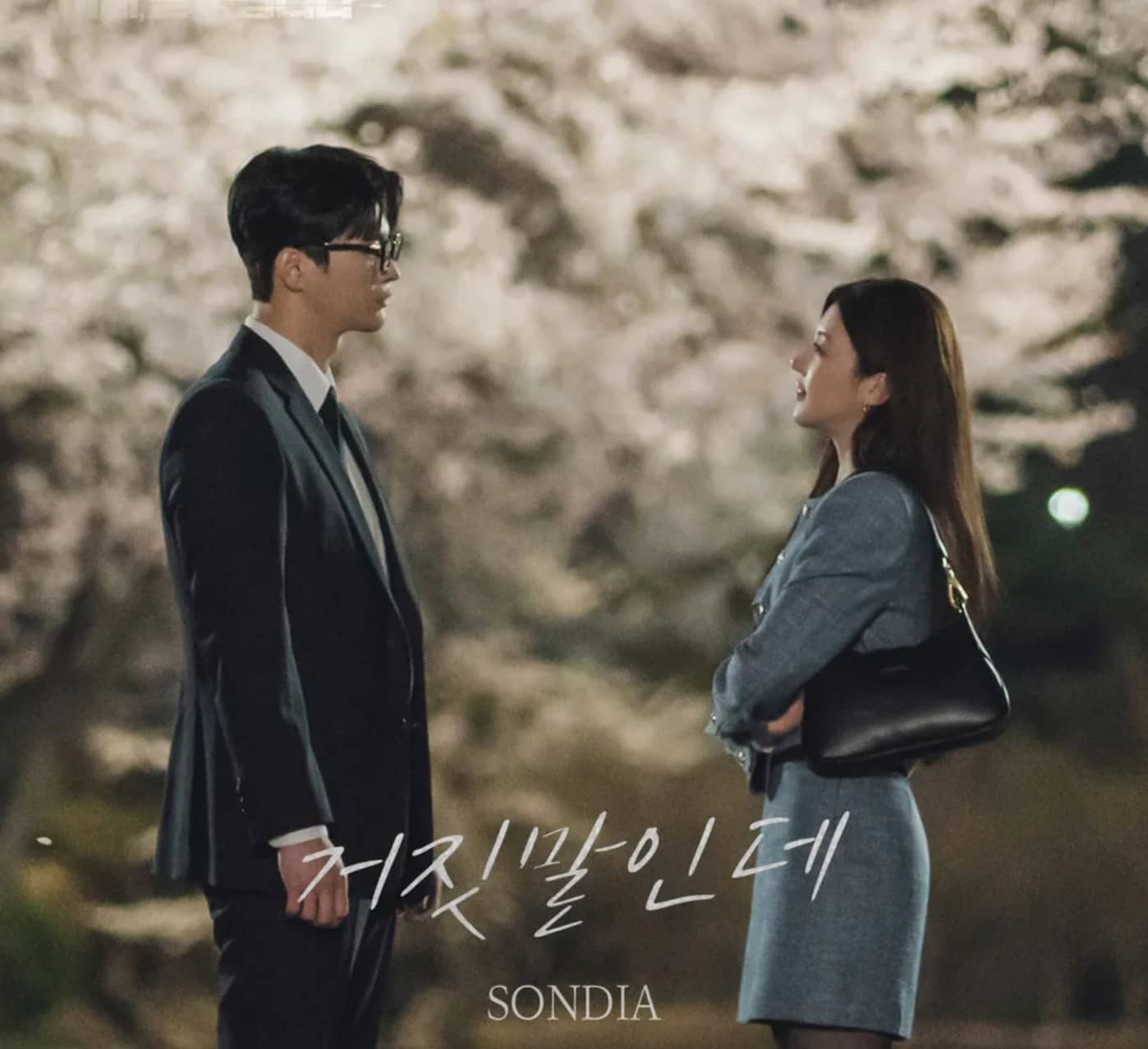 이재 곧 죽습니다