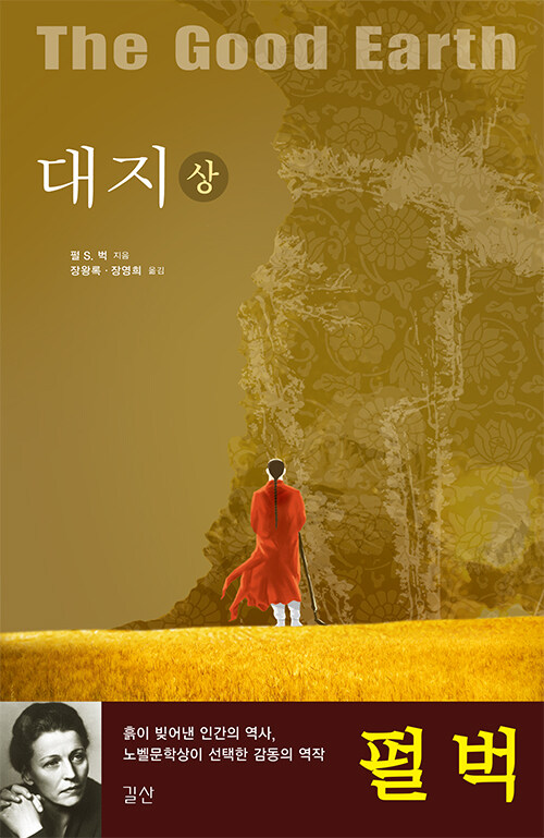 대지 표지 이미지