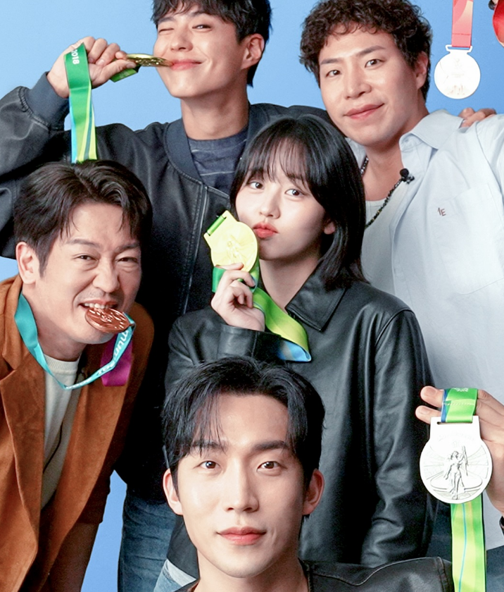 굿보이 드라마 출연진