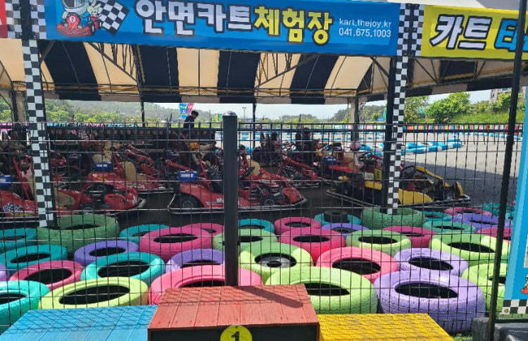 안면도 카트체험장