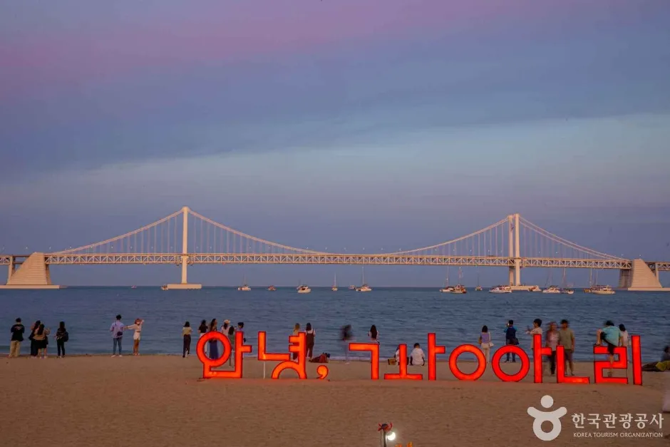 광안리 해수욕장 야경 명소와 데이트 코스 추천_1