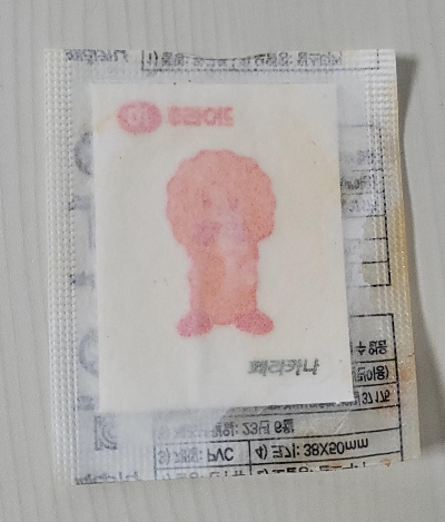 페리카나 페리씰-후라이드