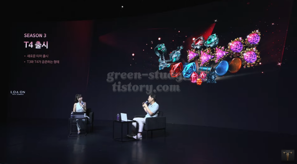 2024 로아온 썸머_21.webp