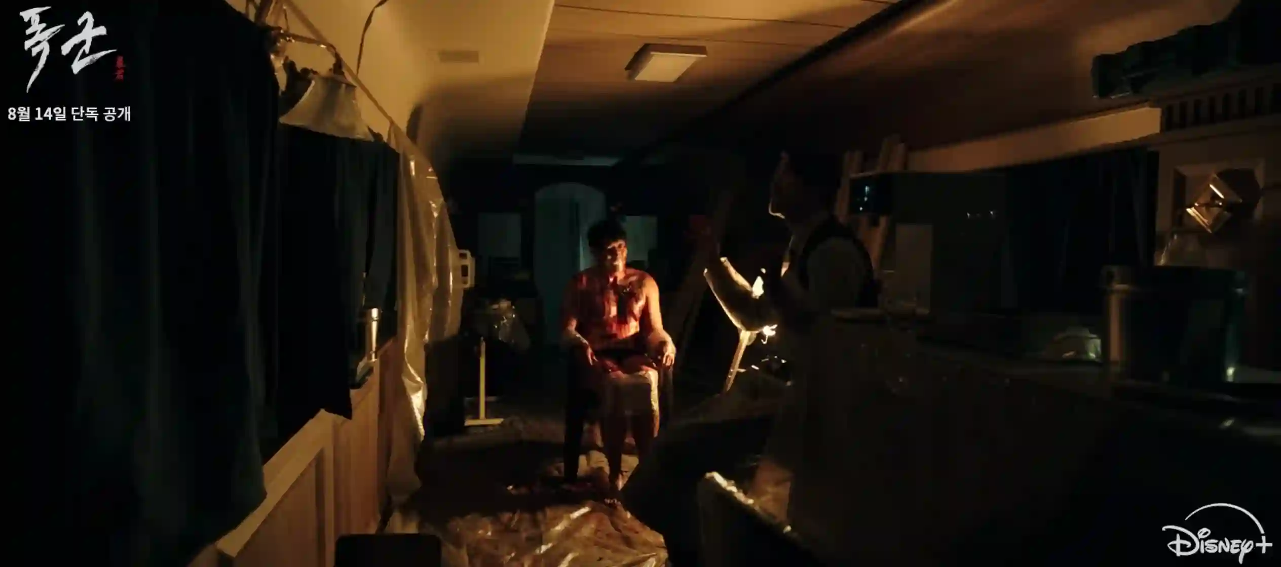 폭군 결말 &amp; 후기&amp;#44; 마녀 스핀오프 스틸컷 2