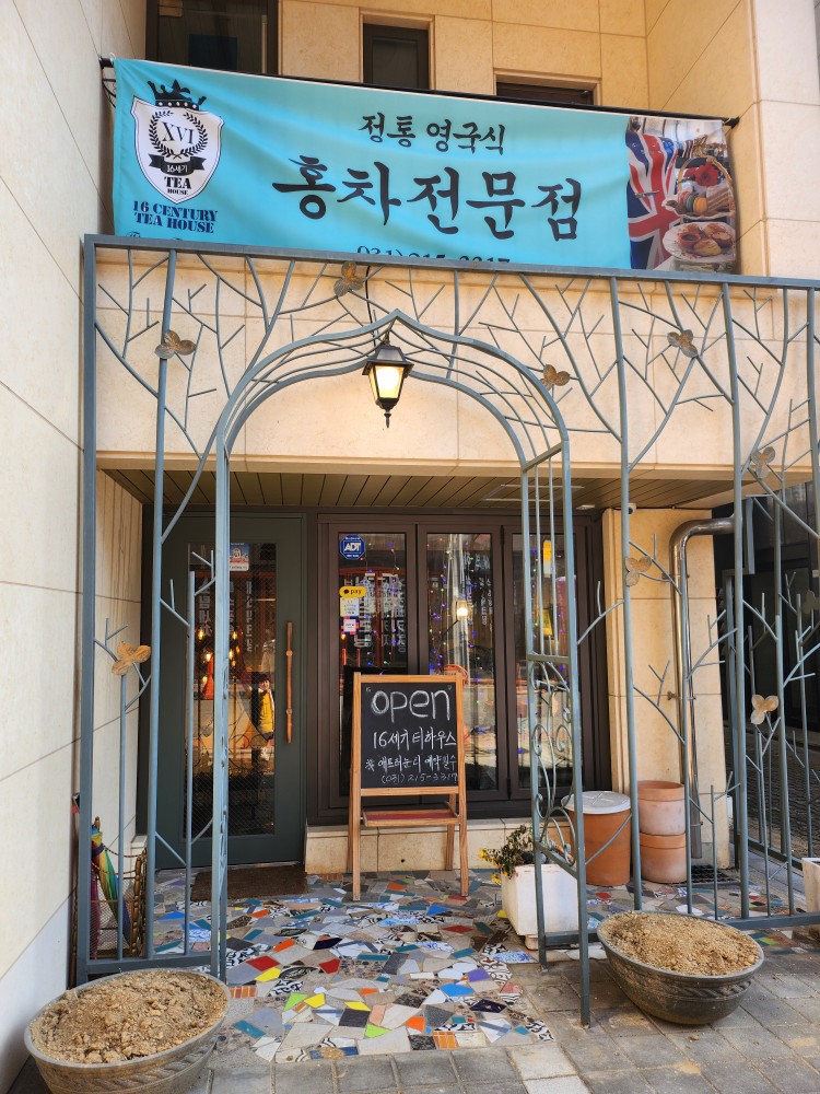 카페 외관