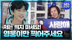 섬총각영웅-방송 정보 한눈에 보기 -엄마응원