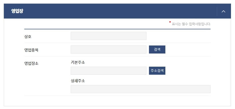 자동차세 완납증명서 인터넷 발급5
