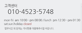 펜로그-고객센터-전화번호