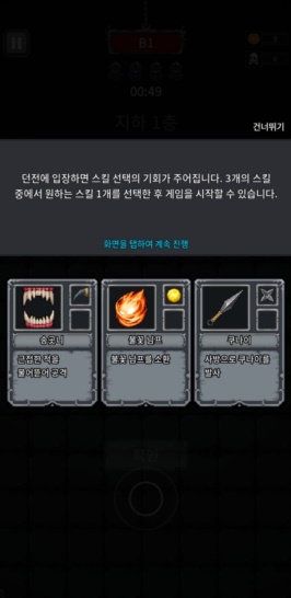 신규 모바일 게임