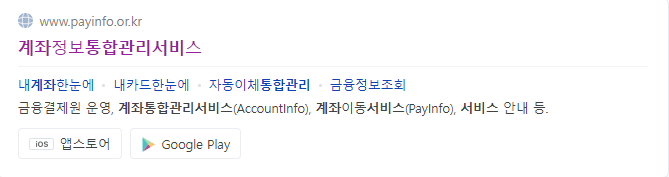 카드포인트 현금환급 방법-1