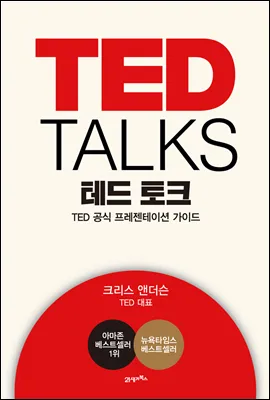 책커버