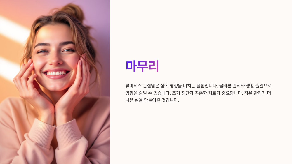 9. 마치며