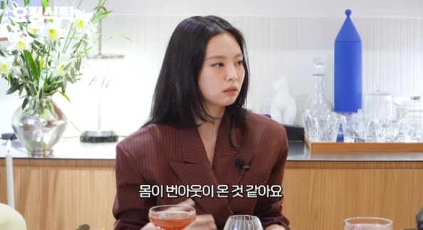 요정재형 제니