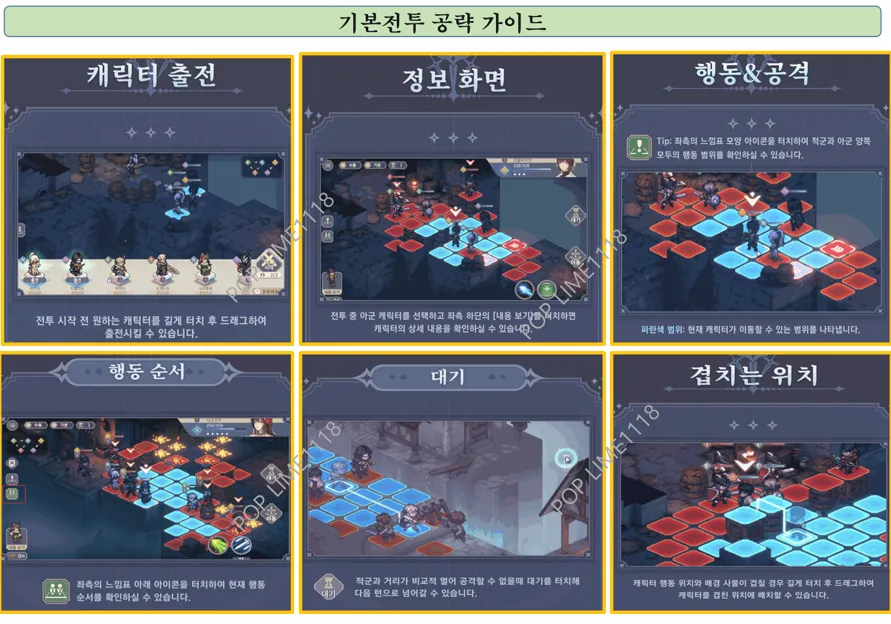 기본가이드