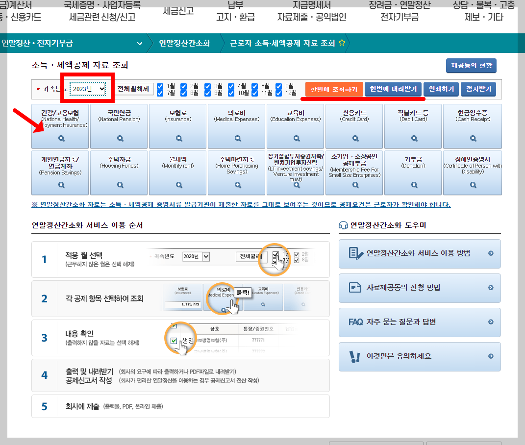 ์ฐ๋ง์ ์ฐ ๋ฏธ๋ฆฌ๋ณด๊ธฐ