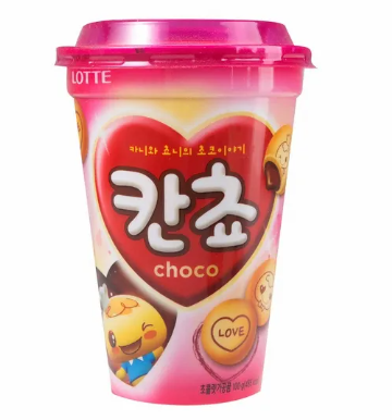 칸쵸 이름찾기 이벤트 참여방법