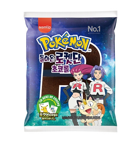 로켓단-빵-사진