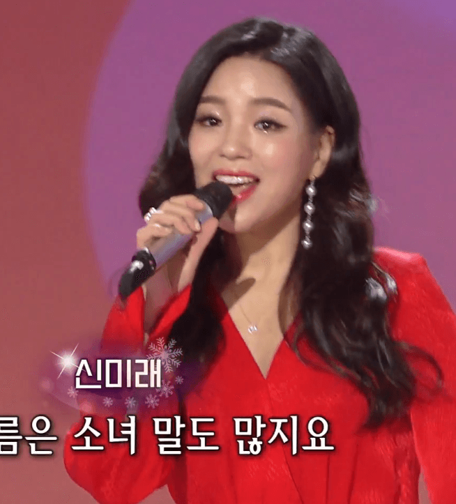 신미래(조애희) 내 이름은 소녀