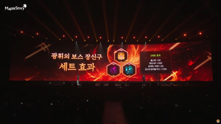 메이플스토리와 관련된 사진