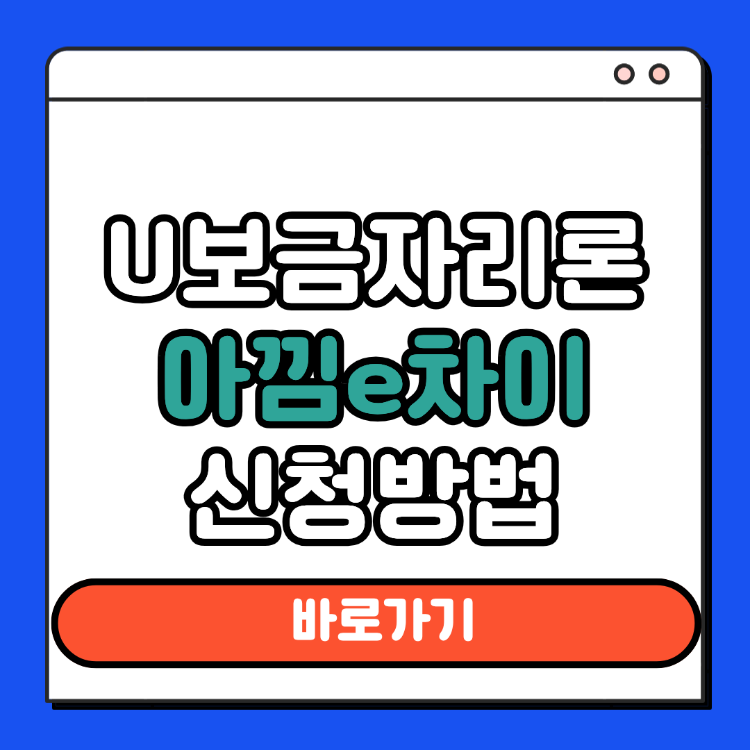 보금자리론