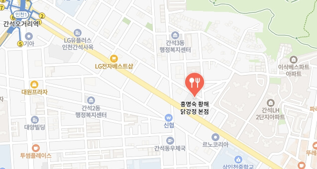 전현무계획-인천3대닭강정-어디