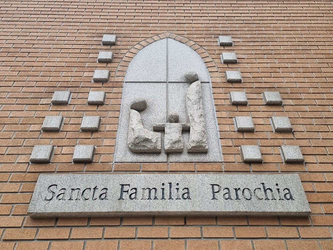 행신2동성당 주보 ; 성가정