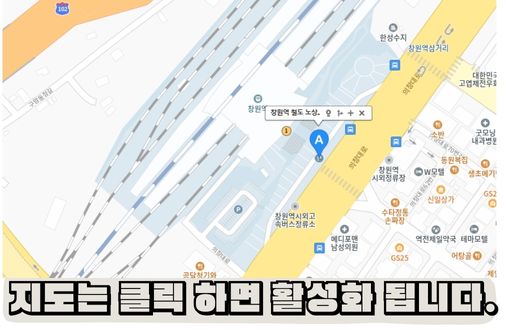 창원역 주차장 요금, 할인 정보와 실시간 정보 : KTX 시간표