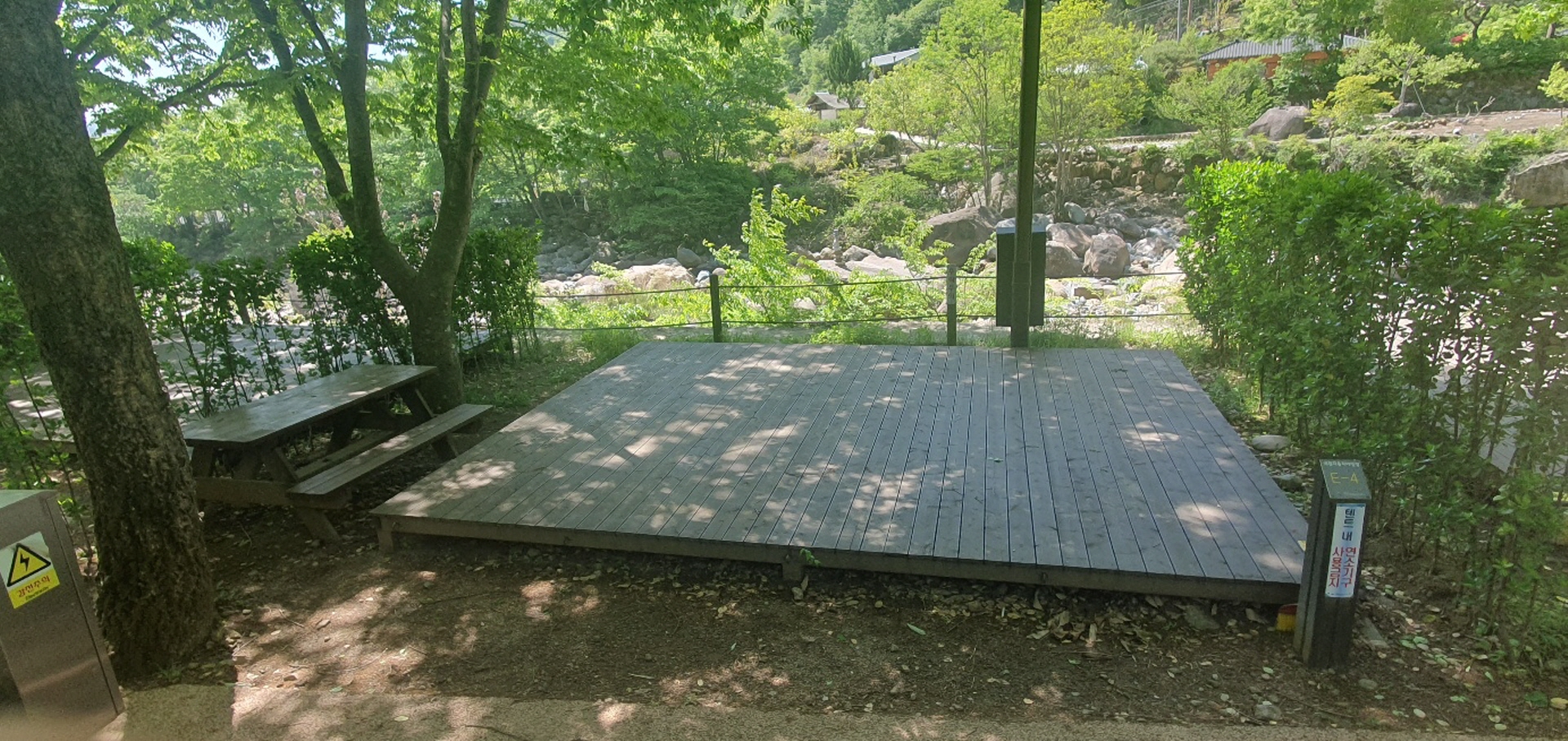 국립공원 지리산 내원 야영장 예약방법