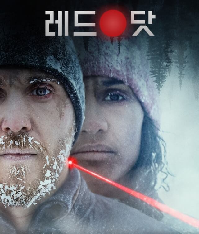 레드 닷 포스터