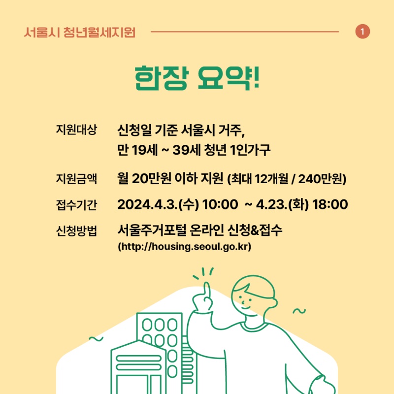 청년 창업