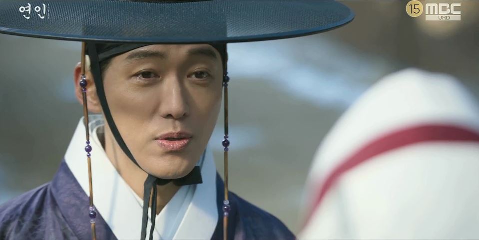 연인_3회