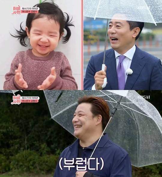 김범수 아나운서