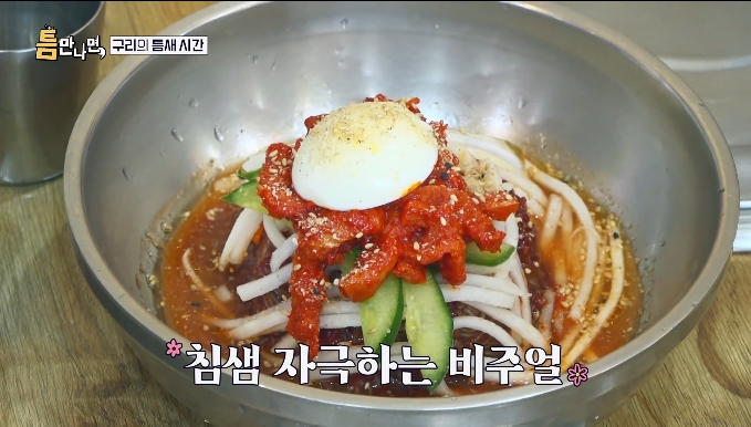 틈만나면-구리-코다리집