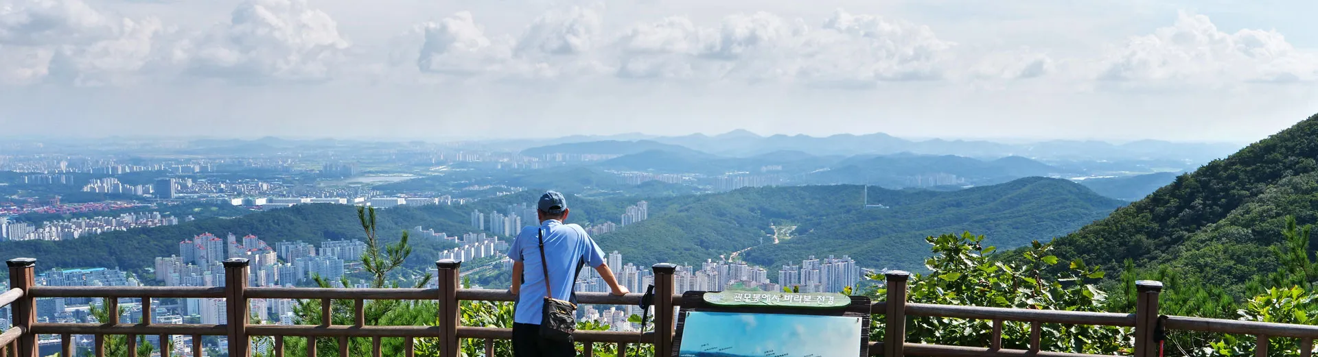 수리산 등산코스 추천 태을봉과 관모봉 완전 탐방 가이드_5