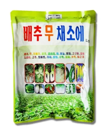 김장무 웃거름 주기 비료주는 시기와 방법을 안내_31