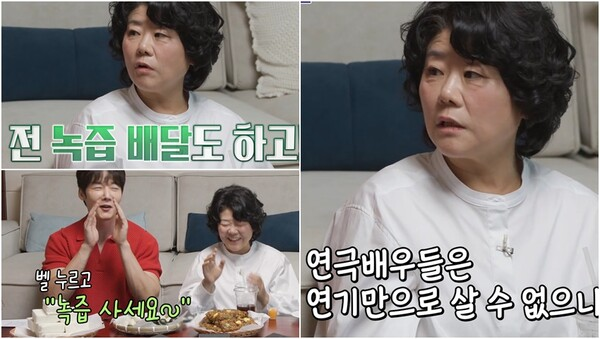 녹즙