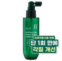 라입 리바이탈라이징 헤어 앤 두피 에센스
