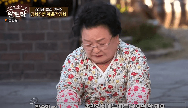 알타리 김치 총각김치 맛있게 담는법