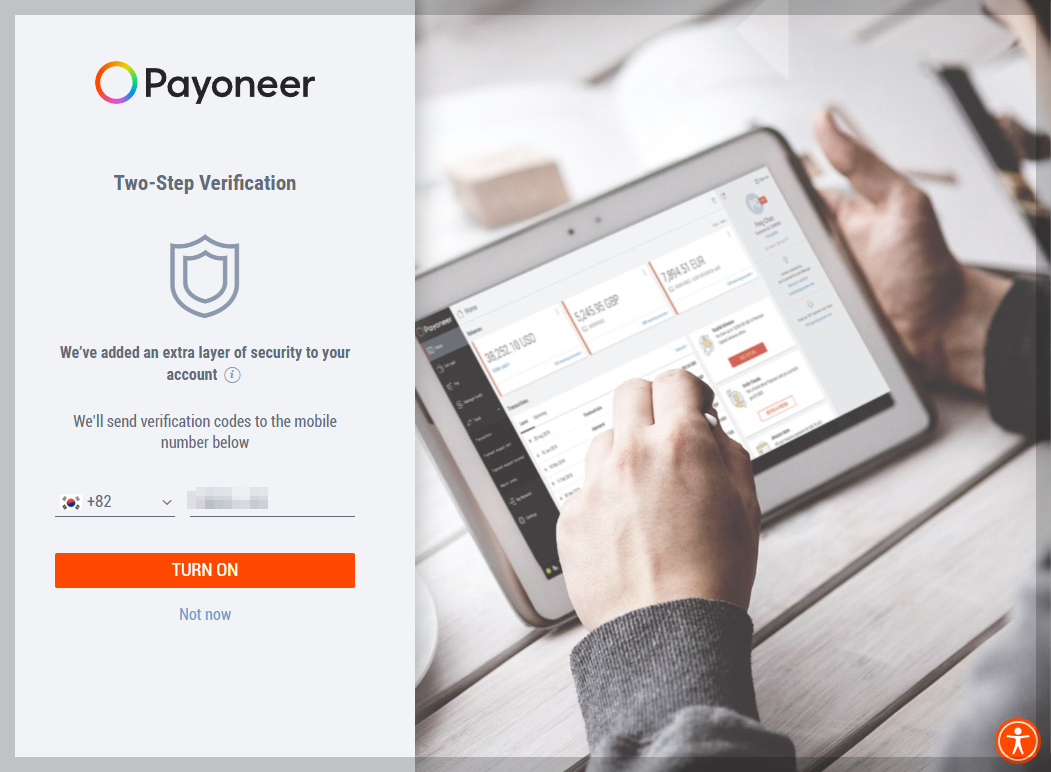 페이오니아 가입