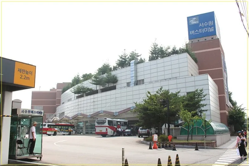서수원버스터미널 시간표 조회 및 예매 주차장 정보 총정리_7