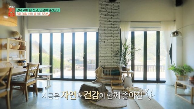 가성비숲속집-건축탐구집