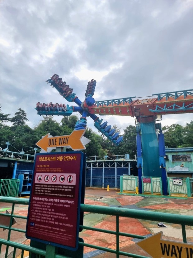 에버랜드 사진 (11)