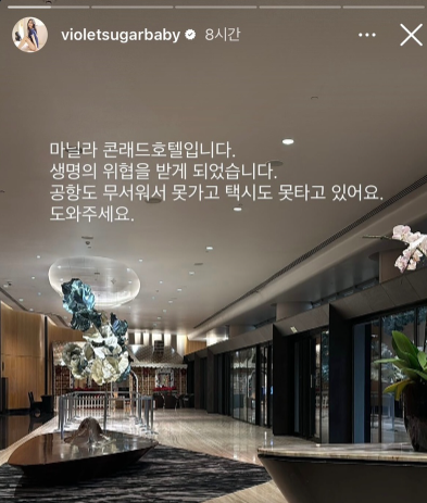 김나정-필리핀