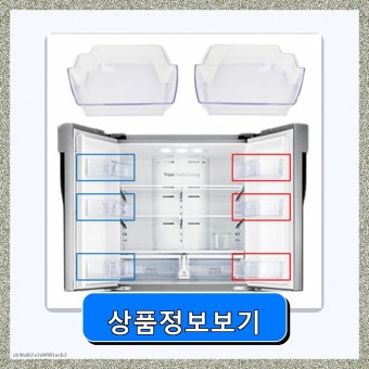 삼성 지펠 냉장고 고객센터 전화번호 