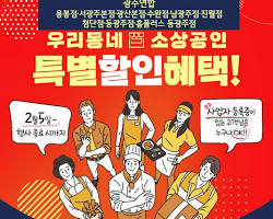 정부 지원금 및 정책자금 신청