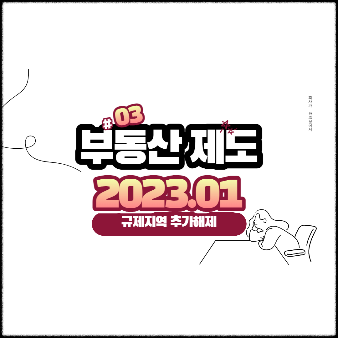 art='00'